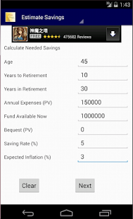 How to download JX Retirement Planner 1.0.5 mod apk for bluestacks