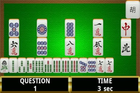 Free MAHJONG APK for PC