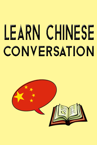 Learn Chinese conversation