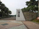 Beijiao Park