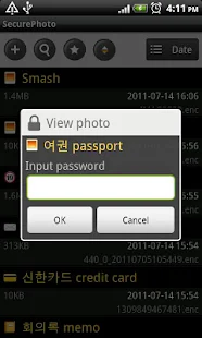 SecurePhoto free photo locker