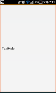 Download 텍스트 하이더(Text Hider) APK for Android