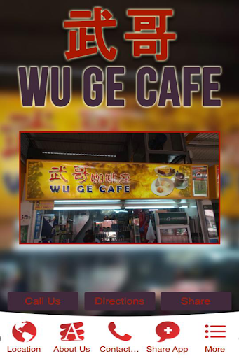 SG Wu Ge Cafe