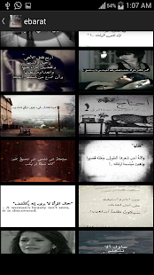 download عبارات واتس معبرة 2015 free