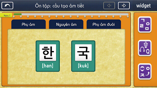 Gaon Chữ Hàn Quốc 2 Screenshots 2
