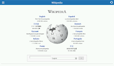 wikipedia proのおすすめ画像1