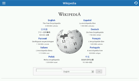 wikipedia proのおすすめ画像1