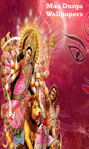 【免費娛樂App】Maa Durga Wallpaper App-APP點子