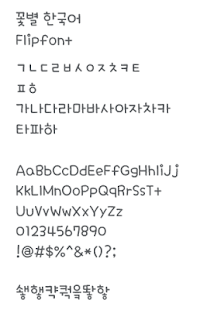 How to mod AaFlowerStar™ Korean Flipfont patch 1.0 apk for bluestacks