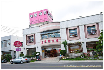 美娥海產店