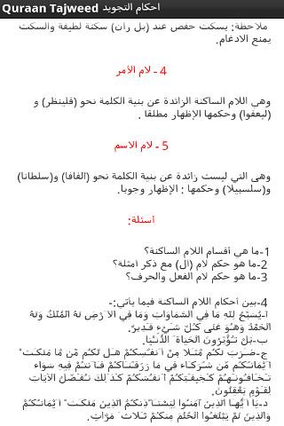 Exemple d un cv en arabe