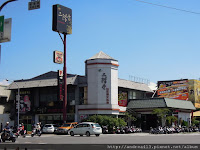 二階堂日式炭火燒肉餐廳 (已歇業)