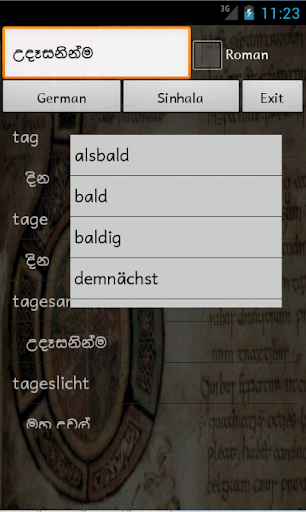 【免費旅遊App】Sinhala German Dictionary-APP點子