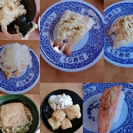 くら寿司 Kura Sushi 藏壽司