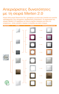 Schneider @ Home Screenshots 6