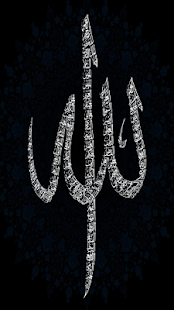 How to mod أسماء الله الحسنى ومعانيها lastet apk for bluestacks