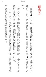 How to install 年バレ　使っちゃいけないギャル語 lastet apk for android