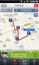 Navi safe (inavisafe) poster 4