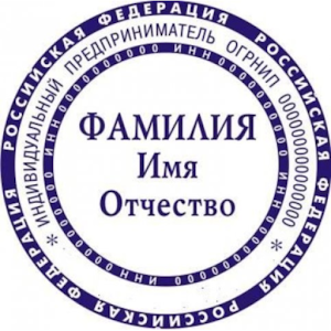 Всё для ИП.apk 1.0
