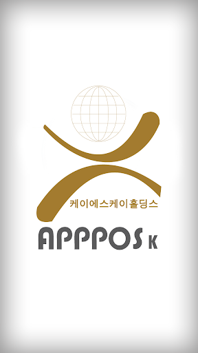 앱포스k 카드결제기 APPPOS k