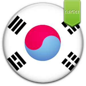 學韓語 教育 App LOGO-APP開箱王