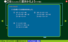 算数すすむくん１ 【数を当てよう】のおすすめ画像4