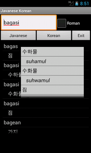Javanese Korean Dictionary