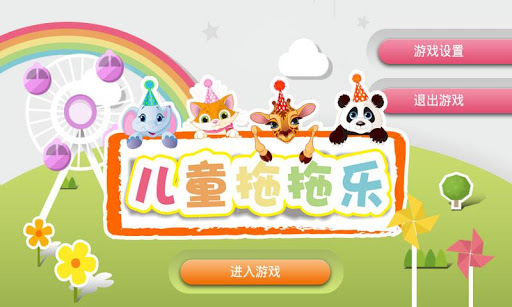 No1:熱門 app 排行榜 in Android App Store