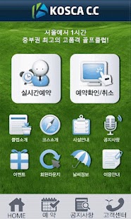 Kosca CC Screenshots 1
