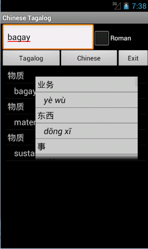 Chinese Tagalog Dictionary