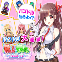パズル ドールズ パズドル Androidアプリ Applion