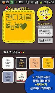 How to mod 카톡글꼴_Rix오늘의만화 1.0 unlimited apk for bluestacks