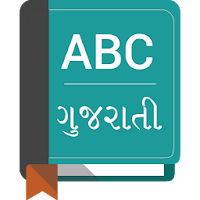 Icona di English Gujarati Dictionary APK