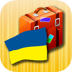 Ukrainian phrasebook 1.0