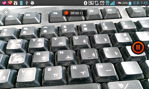 LG Telepresence Screenshots 1