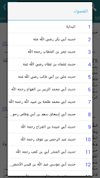 Directories in modern strange poster 2