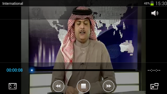 Bahrain TV Screenshots 4