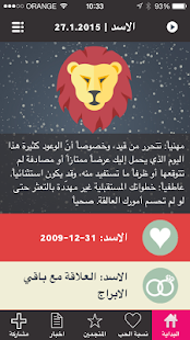 Lastest abraj app APK for Android