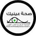 صحة عينيك logo
