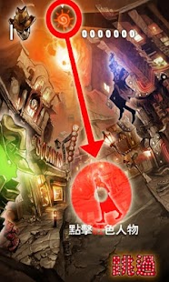 Lastest 黑白人的诞生 APK for Android