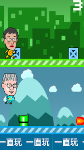 Free Download Jump Party APK