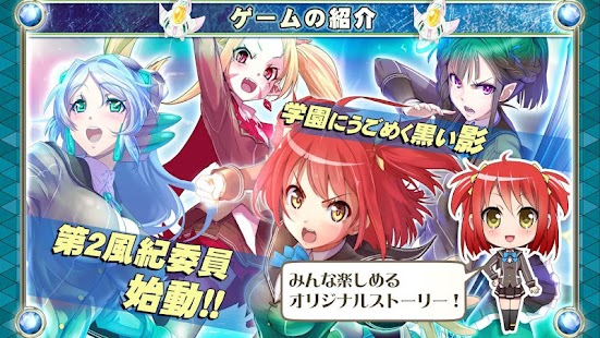 How to download アンジュ・ヴィエルジュ  ～ガールズバトル～ 1.024 apk for android