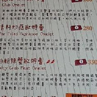 貳樓餐廳 Second Floor Cafe