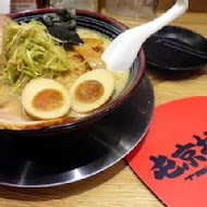 屯京拉麵(台北站前店)