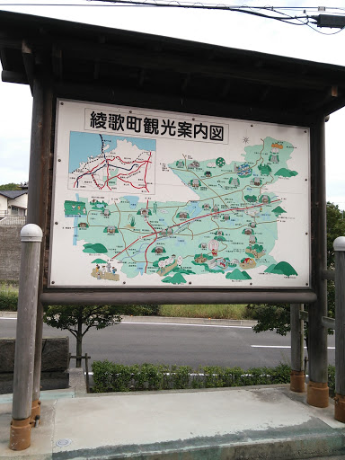 綾歌町観光案内図 map
