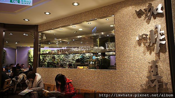 台北˙Att 4 Fun 咖啡弄