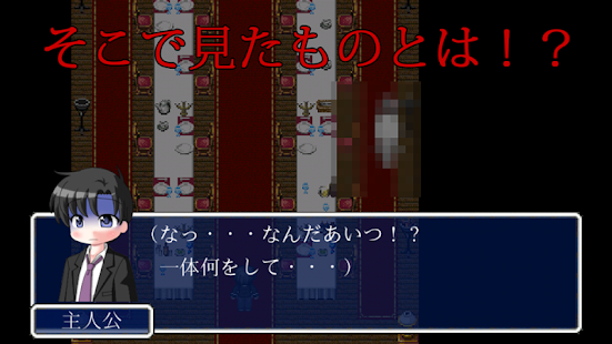 How to install ホラー脱出ゲーム オウルヘッド 1.1.5 mod apk for bluestacks