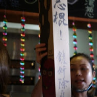 宜蘭窯烤山寨村