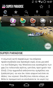 Download Mykonos Experience GR APK for Android
