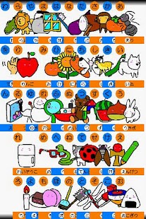 Download Study Hiragana APK for Android